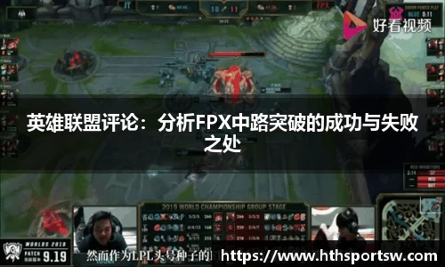 华体会hth体育平台