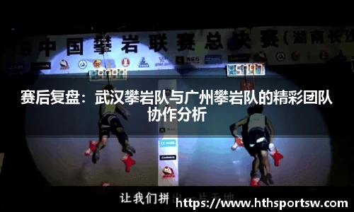 华体会hth体育平台