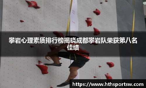 华体会hth体育APP